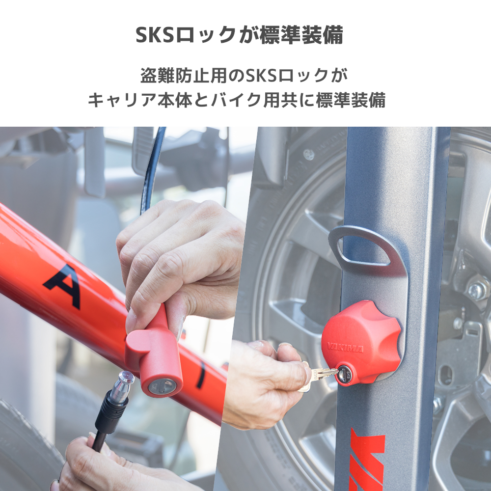 SpareRide / スペアライド - YAKIMA | ヤキマ USA カー キャリア メーカー
