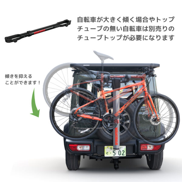 SpareRide / スペアライド - YAKIMA | ヤキマ USA カー キャリア メーカー