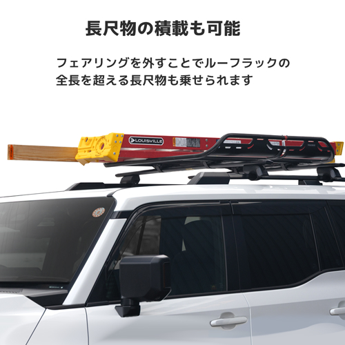 OffGrid Medium / オフグリッドM - YAKIMA | ヤキマ USA カー キャリア