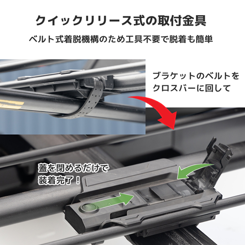 OffGrid Large / オフグリッドL - YAKIMA | ヤキマ USA カー キャリア