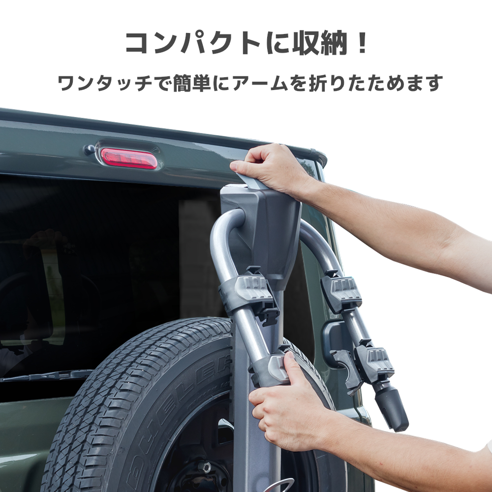 SpareRide / スペアライド - YAKIMA | ヤキマ USA カー キャリア メーカー